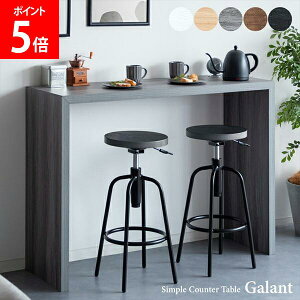 [�S�i��������] �V���v���J�E���^�[�e�[�u�� Galant �K���� DT-1006 �e�[�u�� �L�b�`���J�E���^�[ �o�[�J�E���^�[ ��Ƒ� �f�X�N ���r���O �n�C�e�[�u�� �R�̎� �e�[�u�� �L�b�`�� �ݑ�[�N ��