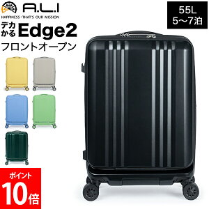 [�S�i��������] �A�W�A�E���Q�[�W A.L.I �f�J����Egde2 �t�����g�I�[�v�� 55L 5�`7�� �L�����[�P�[�X �L�����[�o�b�O �X�[�c�P�[�X �y�� ��^ �g���@�\�t�� TSA���b�N �n�[�h�P�[�X �É��L���X�^