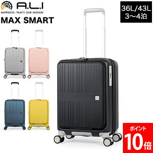 [�S�i��������] �A�W�A�E���Q�[�W A.L.I MAX SMART 36L /43L 3�`4�� �}�b�N�X�X�}�[�g �@���������� ���^ �t�����g�I�[�v�� �L�����[�P�[�X �L�����[�o�b�O �X�[�c�P�[�X TSA���b�N �n�[�h�P�[�X ��