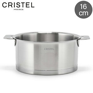 [�S�i��������] �N���X�e�� Cristel �X�g���[�e �\�[�X�p�� 16cm IH�Ή� L���^�M�g�U�x�[�X ���E�n���h���œ�Ƃ��Ă��g�p�\ �ȃX�y�[�X���[ �I�[�u���Ή� �� 300���܂� �t�����X���N�b�N�E�F