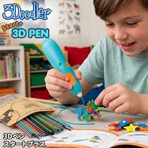 �_�X���A���[�����ň����풆�^ [�S�i��������] �X���[�h�D�[�h���[ 3Doodler 3D�y�� �X�^�[�g�v���X �A�[�g�y�� �L�b�Y Start+ Pens ���̎q �j�̎q �v���[���g �a���� �q�� �m�� �ߋ�
