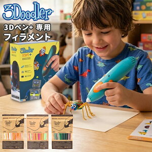 �_�X���A���[�����ň����풆�^ [�S�i��������] �X���[�h�D�[�h���[ 3Doodler 3D�y�� �X�^�[�g�v���X ��p�t�B�������g �A�[�g�y�� �L�b�Y Start+ Pens ���̎q �j�̎q �v���[���g �a���� �q�� �m�� 