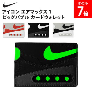 �_�X���A����SALE�J�Ò��^ [�S�i��������] �i�C�L NIKE �A�C�R�� �G�A�}�b�N�X1 �r�b�O�o�u�� �J�[�h�E�H���b�g �J�[�h�P�[�X �J�[�h���� ID�P�[�X ������� �J�[�h�E�H���b�g �~�j���z �����Y 