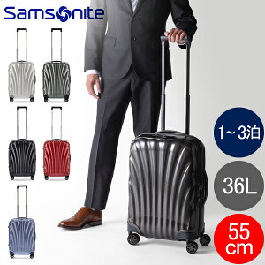 �_�X���A�}���\��SALE�J�Ò��^ �T���\�i�C�g C-LITE �V�[���C�g 55cm 36L Samsonite �R�X�����C�g �X�s�i�[ �y�� 4�� �X�[�c�P�[�X 36L 122859 Spinner 55 �@���������� �y�����s�z ���̓�