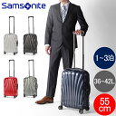 サムソナイト C-LITE シーライト 55cm 36-42L Samsonite コスモライト スピナー エキスパンダブル 軽量 スーツケース 134679 機内持ち込み