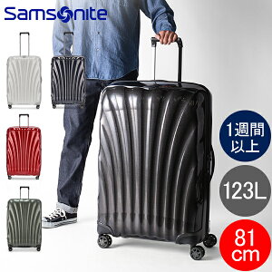 �T���\�i�C�g C-LITE �V�[���C�g 81cm 123L Samsonite �R�X�����C�g �X�s�i�[ �y�� 4�� �X�[�c�P�[�X 123L 122862 Spinner 81 �L�����[�o�b�O�y�����s�z