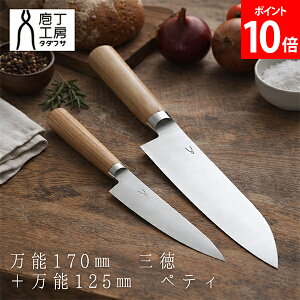 [�S�i��������] �^�_�t�T ���\170mm�O�� + ���\125mm�y�e�B ��Z�b�g ���\ �X�e�����X SLD�����Y ���{�Y ���{�� �E�l �s�� �؂ꖡ ��v ������ ���� �g���₷�� �؂�₷�� �ƒ�p �֗� ���p�I 
