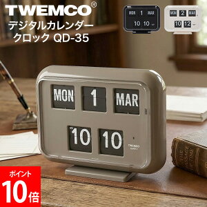 �_�X���A�}���\��SALE�J�Ò��^ [�S�i��������] �g�D�G���R TWEMCO �f�W�^���J�����_�[�N���b�N QD-35 Digital Calendar Clock �p�^�p�^���v �|�����v �u�����v �|�u���p ���g�� �u���v �|���v �C���e��