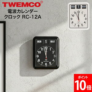 �_�X���A�}���\��SALE�J�Ò��^ [�S�i��������] �g�D�G���R TWEMCO �d�g���J�����_�[�N���b�N RC-12A Radio Control Calendar Clock �p�^�p�^���v �|�����v �u�����v �|�u���p ���g�� �u���v �|���v �C���e