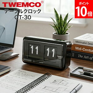 �_�X���A�}���\��SALE�J�Ò��^ [�S�i��������] �g�D�G���R TWEMCO �e�[�u���N���b�N QT-30 Table Clock �p�^�p�^���v �|�����v �u�����v �|�u���p ���g�� �u���v �|���v �C���e���A �N���b�N �A�i��