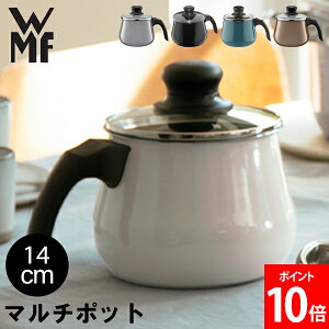 [�S�i��������] ���F�[�G���G�t WMF �� �t���[�W�����e�b�N �~�l���� �}���`�|�b�g 14cm �Ў�� �W�t�� �R���p�N�g�� IH�Ή� �K�X�ΑΉ� �ύ��� �g������ ���^ ���ϋv ������� �������� �l�C 