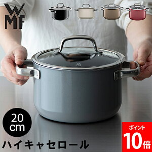 [�S�i��������] ���F�[�G���G�t WMF �t���[�W�����e�b�N �~�l���� �n�C�L���Z���[�� 20cm ����� �[�^�� �W�t�� IH�Ή� �K�X�Ή� �H��@�Ή� �������� �g���� �ύ��ݗ��� ���ϋv ��v ������� 