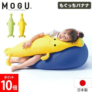 �_�X���A�}���\��SALE�J�Ò��^ [�S�i��������] ���O MOGU ���������o�i�i �p�E�_�[�r�[�Y �N�b�V���� ������ �ʂ������ �r�[�Y�N�b�V���� �C�G���[ ���C�g�O���[�� ���{�� �r�[�Y �o�i�i �q��