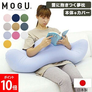 �_�X���A�}���\��SALE�J�Ò��^ [�S�i��������] ���O MOGU �_�ɕ��������� �J�o�[�t�� �p�E�_�[�r�[�Y �N�b�V���� ������ �r�[�Y�N�b�V���� �ӂ�ӂ� ���b�`�� ���{�� �ւ���ɂ��� �r�[�Y ��