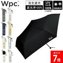 [全品送料無料] Wpc. 折りたたみ日傘 IZA Light＆Slim 折りたたみ傘 晴雨兼用 軽量 折り畳み傘 日傘 55cm 完全遮光 UVカット100％ コンパクト スリム おしゃれ メンズ ユニセックス レディース 男女兼用 傘 遮熱 遮光 ZA007 父の日 Wpc