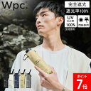 [全品送料無料] Wpc. 折りたたみ日傘 IZA LARGE&COMPACT 晴雨兼用 折りたたみ傘 折り畳み傘 日傘 58cm 完全遮光 UVカット100％ コンパクト おしゃれ 大きめサイズ メンズ ユニセックス 男女兼用 傘 遮熱 遮光 スリム 軽量 人気 父の日 Wpc
