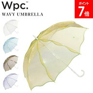 ＼店内、モール内最安挑戦中／ [全品送料無料] Wpc. 雨傘 長傘 ビニール傘 ウェービーアンブレラ 丈夫 グ…