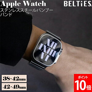 [�S�i��������] �A�b�v���E�H�b�` Apple Watch �X�e�����X�X�`�[���o���u�[�o���h BELTIES �x���e�B�[�Y �o���h �x���g �X�e�����X�X�`�[�� 38mm 40mm 41mm 42mm 44mm 45mm 46mm 49mm ���E�ȒP �����Y ���f�B