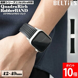 �_GW���x�܂��z���^ [�S�i��������] �A�b�v���E�H�b�` Apple Watch �N�A�h�����b�`���o�[�o���h BELTIES �x���e�B�[�Y �o���h �x���g �V���R�� 42mm 44mm 45mm 46mm 49mm �H��s�v �����^�b�` �����Y ���f