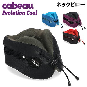 [�S�i��������] �J�u�[ Cabeau �G�{�����[�V���� �N�[�� Evolution Cool �l�b�N�s���[ �l�b�N�N�b�V���� �s���[ �⊴ �N�[���f�� �ʋC�\�� �������[�t�H�[�� �����Ԉړ� ��s�@ ���K �g�їp �y�� ��