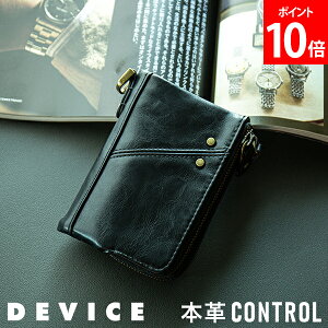 �_�X���A�}���\��SALE�J�Ò��^ [�S�i��������] �f�o�C�X DEVICE Control crass �_�u���W�b�v �{�v �܂���z ���z ���v �t�@�X�i�[ ��܂���z 2�܂� �E�H���b�g �T�C�t �~�j���z �J�[�h���[ �t�@