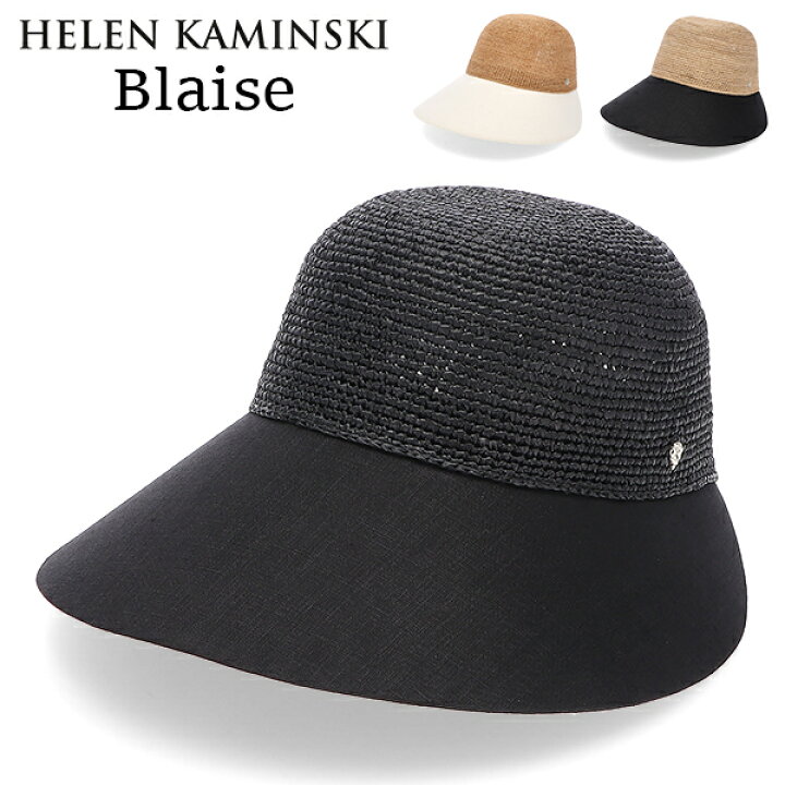 楽天市場】[全品送料無料] ヘレンカミンスキー Helen Kaminski 
