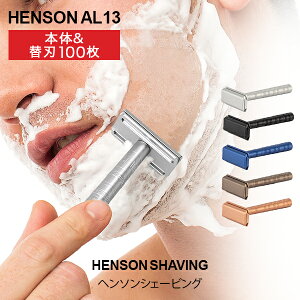 [�S�i��������] �w���\���V�F�[�r���O HENSON SHAVING �w���\�� AL13 �X�^���_�[�h �֐n 105���t �E��� �J�~�\�� �䓁 T���J�~�\�� T�� �V�F�[�o�[ �E �q�Q �ꖇ�n ���n�J�~�\�� ���n���� Safety Razor 