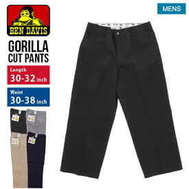 ＼店内、マラソンSALE開催中／ [全品送料無料] ベンデイビス Ben Davis パンツ ワークパンツ ゴリラカット GORILLA CUT 674 Black 675 Khaki 677 Lt. Grey メンズ 大きいサイズ 大きめ ビッグサイズ ゆったり チノパン 無地 スケーター アメカジ