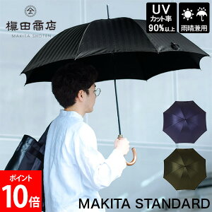 [�S�i��������] ���c���X MAKITA STANDARD ���P �J�P ���P ���J���p �����Y 8�{�� UV�J�b�g �������H ��v �a�m�P �ʋΎP �j������ ������ ��i �M�t�g �V���v���f�T�C�� �l�C �������� Makita Shoten