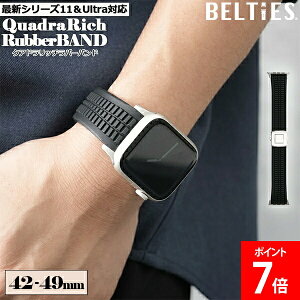 �_�X���A�}���\��SALE�J�Ò��^ [�S�i��������] �A�b�v���E�H�b�` Apple Watch �N�A�h�����b�`���o�[�o���h BELTIES �x���e�B�[�Y �o���h �x���g �V���R�� 42mm 44mm 45mm 46mm 49mm �H��s�v �����^�b�` ��