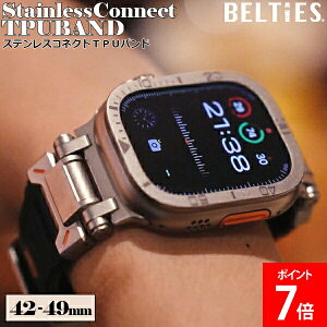[�S�i��������] �x���e�B�[�Y BELTIES �X�e�����X�R�l�N�gTPU�o���h �A�b�v���E�H�b�` �o���h TPU�o���h 42mm 44mm 45mm 46mm 49mm se2 Series11 ultra3 �ϐ� �A�E�g�h�A applewatch�o���h �V���R�� TPU�V���R�� �X