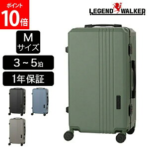�_���~���x�܂��z���^ [�S�i��������] ���W�F���h�E�H�[�J�[ LEGEND WALKER �X�[�c�P�[�X �n�[�h�P�[�X �`�������W���[ M�T�C�Y 3�`5�� 5114-61 1�N�ۏ� �L�����[�P�[�X �L�����[�o�b�O �t���[���^
