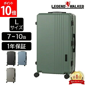 �_���~���x�܂��z���^ [�S�i��������] ���W�F���h�E�H�[�J�[ LEGEND WALKER �X�[�c�P�[�X �n�[�h�P�[�X �`�������W���[ L�T�C�Y 7�`10�� 5114-70 1�N�ۏ� �L�����[�P�[�X �L�����[�o�b�O �t���[���^