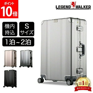 [�S�i��������] ���W�F���h�E�H�[�J�[ LEGEND WALKER �X�[�c�P�[�X �n�[�h�P�[�X S �T�C�Y 1���`2�� �@���������� 1510-48 �L�����[�P�[�X �L�����[�o�b�O �t���[���^�C�v �A���~�X�[�c�P�[�X ���s 