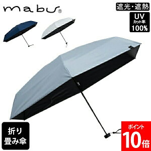 [�S�i��������] �}�u mabu �P�[�Xin AW�~�j �~�j�T�C�Y �܂肽���ݎP ���S�Ռ� �Ռ���100% �Ռ� ���J���p �J�P ���P �܂��ݎP �ՔM UV�J�b�g ���O���΍� ���Ă��΍� ��̕��T�C�Y �V���v�� UV�P