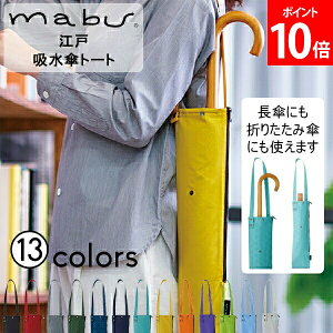 [�S�i��������] �}�u mabu �P���[ �P ���[�� �z���P�g�[�g�]�� ���|�� �P�[�X ���P �܂肽���ݎP �܂肽���� �P�J�o�[ �P�|�[�` �P���� �P�o�b�O �z�� �}�C�N���t�@�C�o�[ �d�� �� ���j�Z�b�N