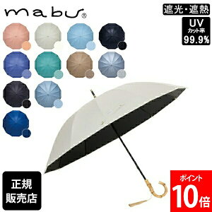 [�S�i��������] mabu �}�u ���P ���S�Ռ� �Ռ���100% 12�{���Ռ��V���[�g �]�� ���J���p �J�P �V���[�g�P ���f�B�[�X �����Y �a�� �a�� �Ռ� �ՔM UV�J�b�g ���O���΍� ���Ă��΍�