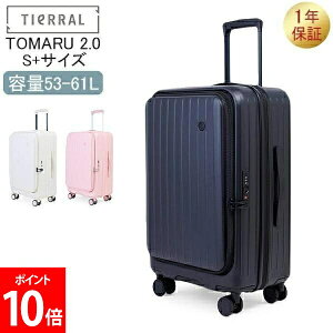 [�S�i��������] �e�B�G���� TIERRAL �X�[�c�P�[�X �g�}�� 2.0 TOMARU 2.0 S+ 53-61L 3�`5�� �t�����g�I�[�v�� �h�A�I�[�v�� �X�g�b�p�[�t �e�ʊg���@�\�t�� �n�[�h�P�[�X �L�����[�P�[�X �������