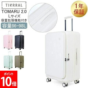 [�S�i��������] �e�B�G���� TIERRAL �X�[�c�P�[�X L�T�C�Y 86-98L �g�}�� 2.0 TOMARU 2.0 L �t�����g�I�[�v�� �h�A�I�[�v�� �X�g�b�p�[�t �e�ʊg���@�\�t�� �n�[�h�P�[�X �L�����[�P�[�X