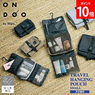 [全品送料無料] ONDOO by Wpc. トラベル吊り下げポーチ Sサイズ トラベルポーチ 旅行用ポーチ 小さめ コ…