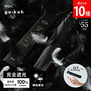 [�S�i��������] Wpc. ���P �܂肽���� ���J���p�P go-koh �S�R�E ���y�ʎՌ����P 55cm ���y�� �R���p�N�g UV�J�b�g & ���S�Ռ�100% �ʋ� �ʊw �����Y ���f�B�[�X �܂��� �J�P �u���b�N GO002-900-102