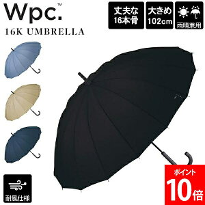 �_�X���A����SALE�J�Ò��^ [�S�i��������] �_�u�����s�[�V�[ Wpc. ���P �P ���J���p �J�P ���P CS 16K UMBRELLA ��J�� �ʋ� �ʊw UV�J�b�g �N���V�b�N �傫�� �j�� ���� �����Y ���f�B�[�X �j�����p 