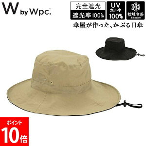 [�S�i��������] �_�u�����s�[�V�[ Wpc. UV�J�b�g�ڐG�⊴�΍L�T�t�@���n�b�g �X�q �ڂ��� �n�b�g UV�n�b�g ���f�B�[�X ���S�Ռ� UV�J�b�g��100�� �Ռ���100�� UPF50�{ ����@OK ������ �ڐG�⊴ UV