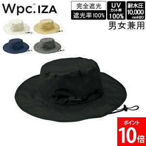[�S�i��������] �_�u�����s�[�V�[ Wpc. IZA ���C���u���[�J�[�T�t�@���n�b�g �X�q IZA UV�J�b�g��100�� �Ռ���100�� UPF50�{ ���O���΍� �����R �ՔM �����Y ���f�B�[�Y ���j�Z�b�N�X �j�� ���� �͂�