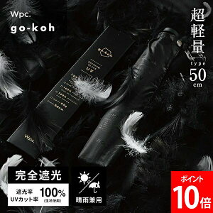 [�S�i��������] Wpc. �_�u�����s�[�V�[ �܂��ݎP �P ���J���p �J�P ���P go-koh �S�R�E �Ռ����y�� 50cm ���y�� �Ōy�� ���S�Ռ�100% �ō��������x�� ��J���� UV�J�b�g 100% �R���p�N�g �X���� ��
