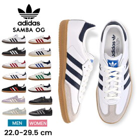 [全品送料無料] adidas SAMBA OG アディダス サンバ OG メンズ レディース スニーカー 靴 シューズ ホワイト ユニセックス おしゃれ 人気 定番 オージー 父の日 バレンタイン