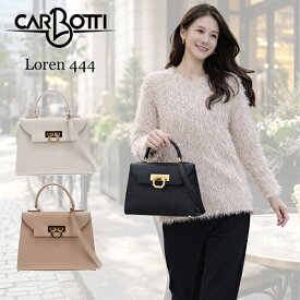 ＼店内、SS限定SALE開催中／ [全品送料無料] カルボッティ Carbotti ハンドバッグ ショルダーバッグ ローレン Loren 444 レディース 鞄 牛革 カーフレザー ミディアムサイズ カジュアル フォーマル おしゃれ ギフト プレゼント