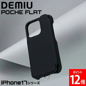 [�S�i��������] iPhone17�V���[�Y �f�~���E DEMIU �X�}�z�P�[�X �A�C�t�H���P�[�X POCHE FLAT �|�V�F �t���b�g iPhone17 / iPhone17Pro / iPhone17ProMax �w�� �蒠�^�P�[�X ���[���b�p���U�[ �{�v ���� �J�[�h��