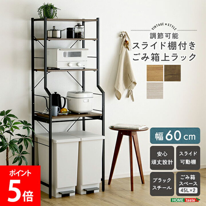 楽天市場】[全品送料無料] ホームテイスト HOME taste ヴィンテージ調 