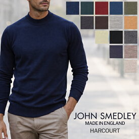 ＼店内、SS限定SALE開催中／ [全品送料無料] ジョンスメドレー John Smedley モックネック ニット メンズ 長袖 ハーコート HARCOURT トップス 30ゲージ メリノウール セーター 無地 男性 イギリス製 ウールセーター タートルネック 上質 紳士 MEN バレンタイン